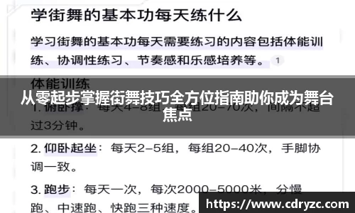 星空官网